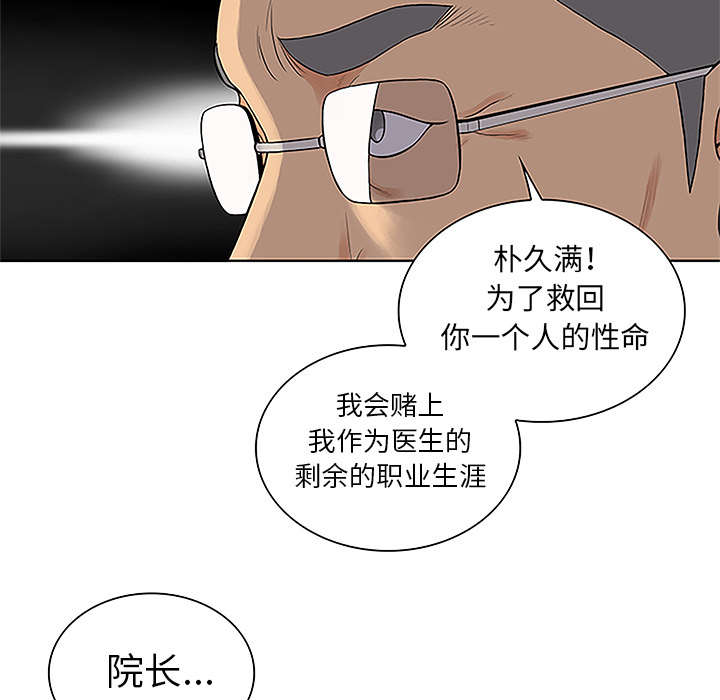第58章：贱人27