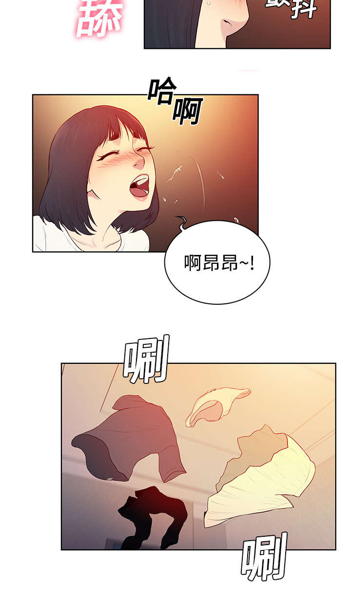 第8章：诱惑16