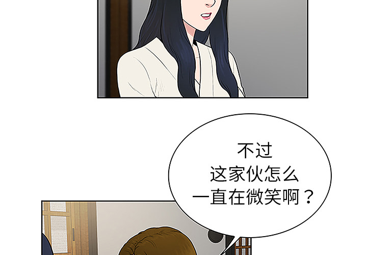第53章：昏迷27
