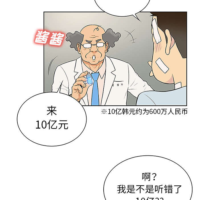 第64章：出院69
