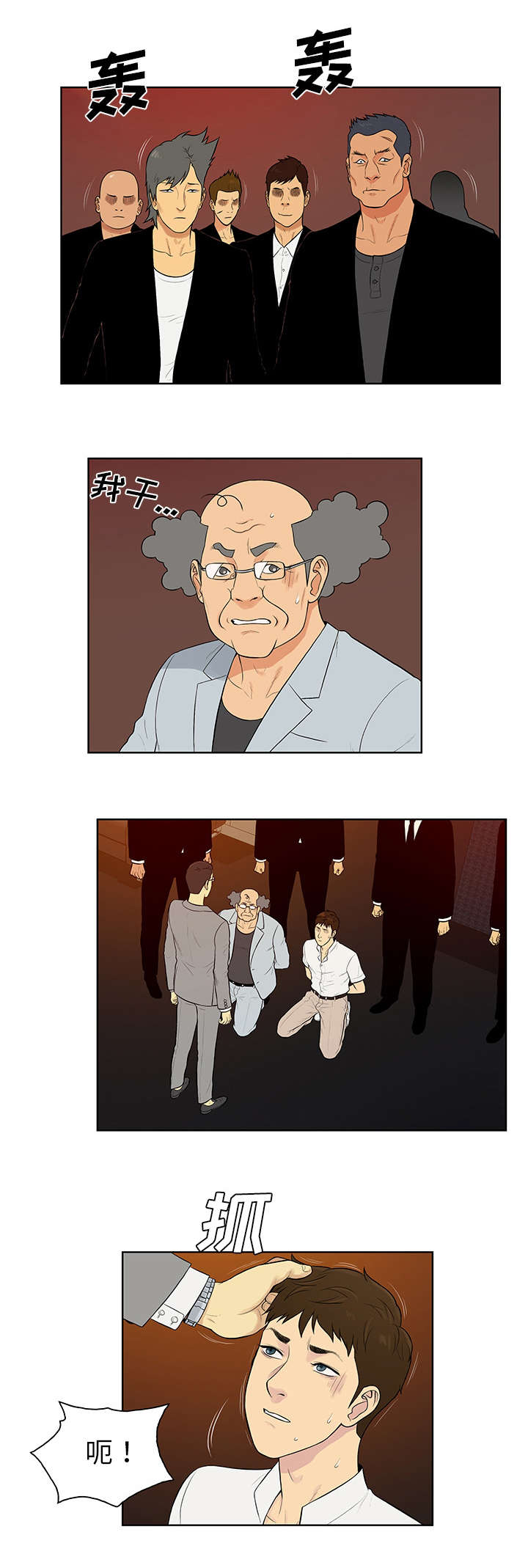 第73章：局面1
