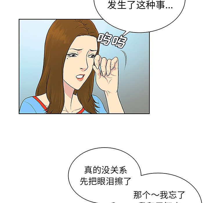 第60章：又是这个女人22
