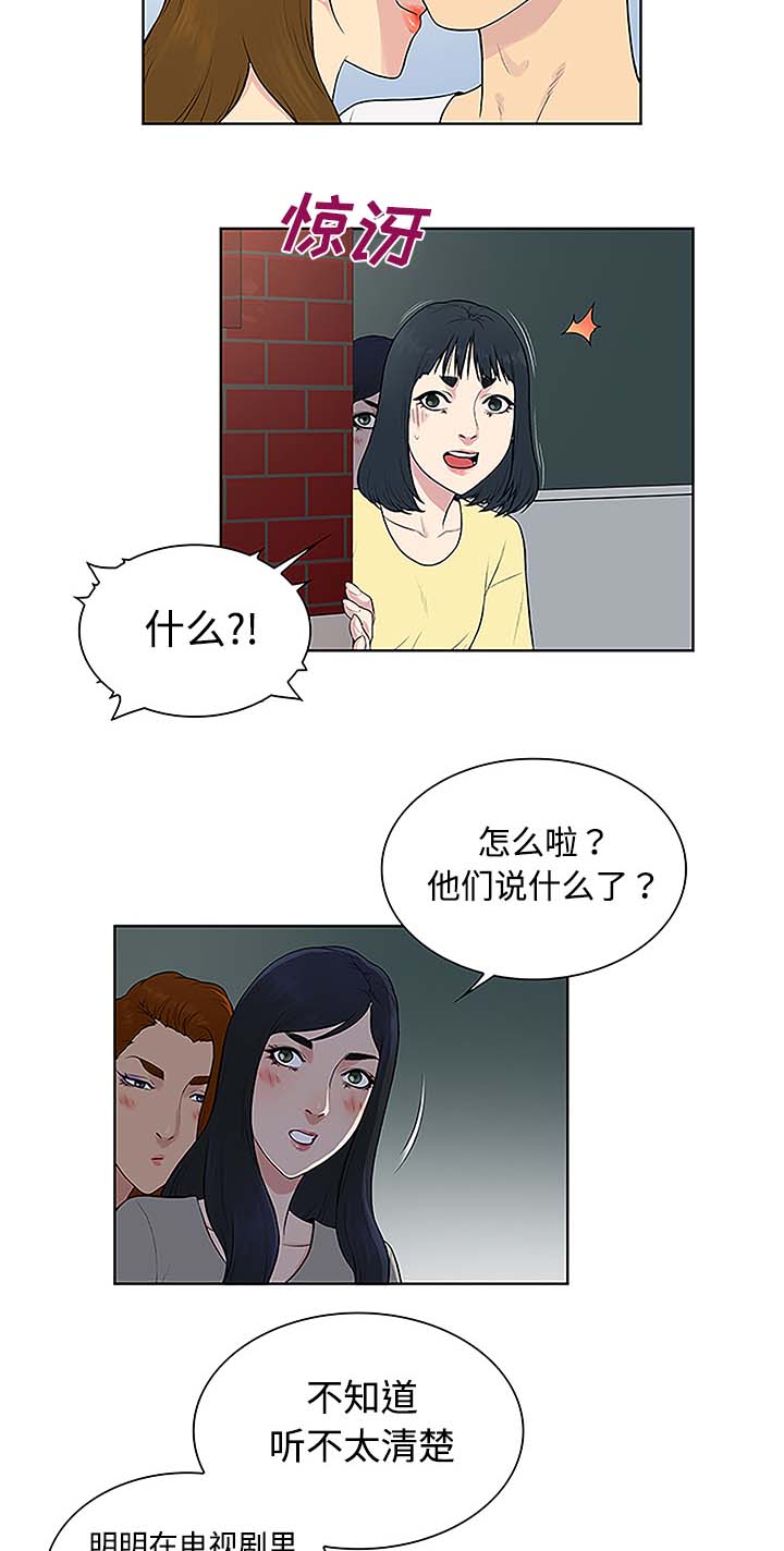 第45章：突然出现14
