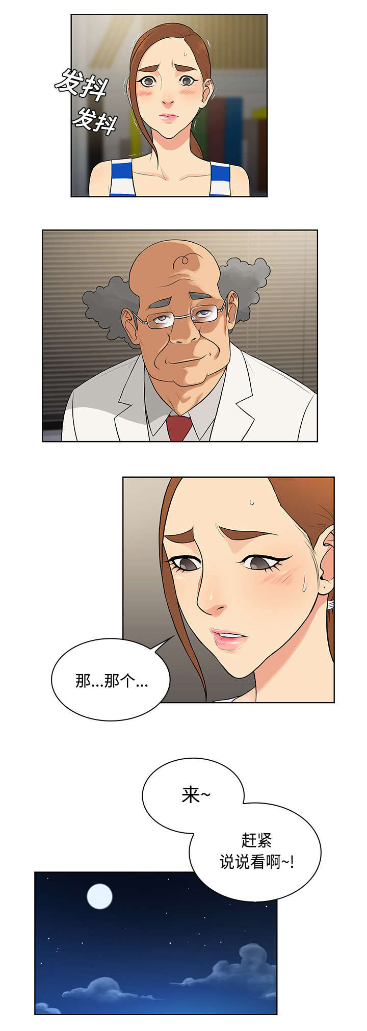第16章：变化1