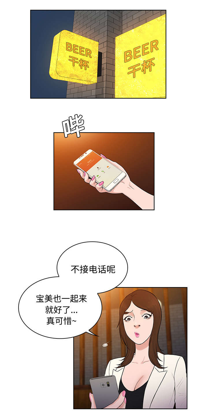 第24章：告白0