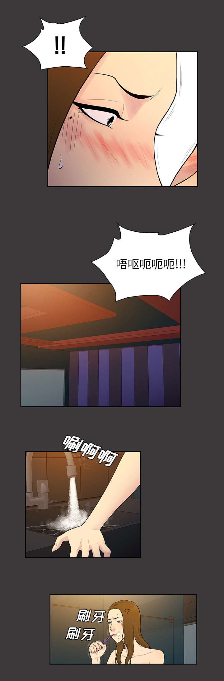 第70章：吐了7