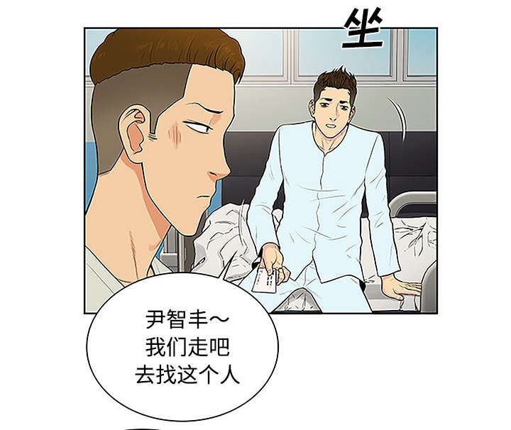 第62章：医院50