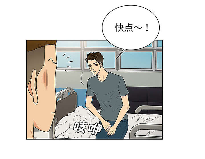 第62章：医院52