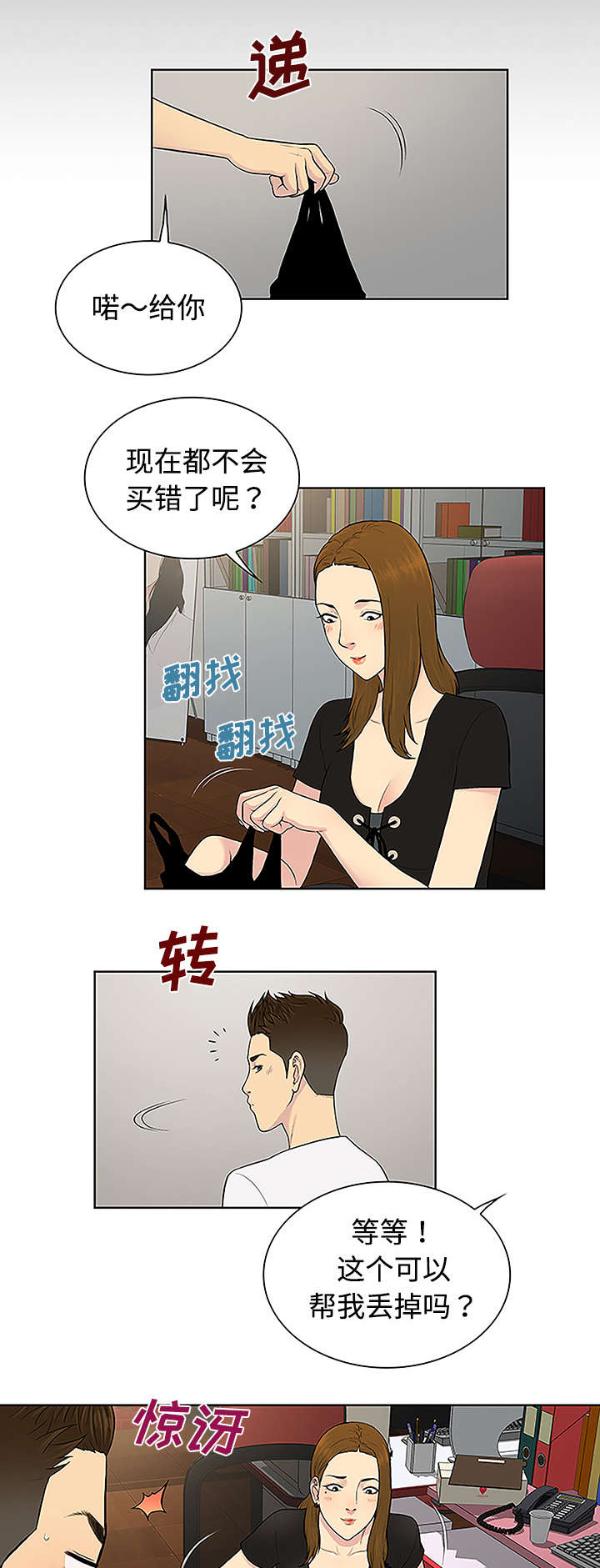 第44章：使唤0