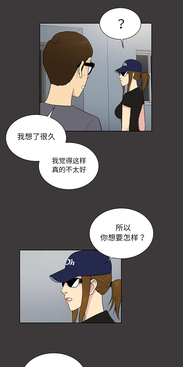 第68章：寻找11