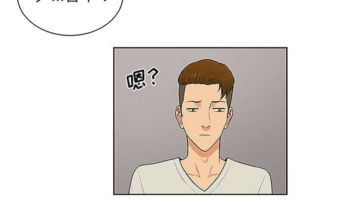 第58章：贱人54