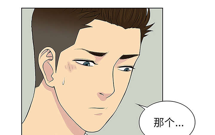 第58章：贱人10