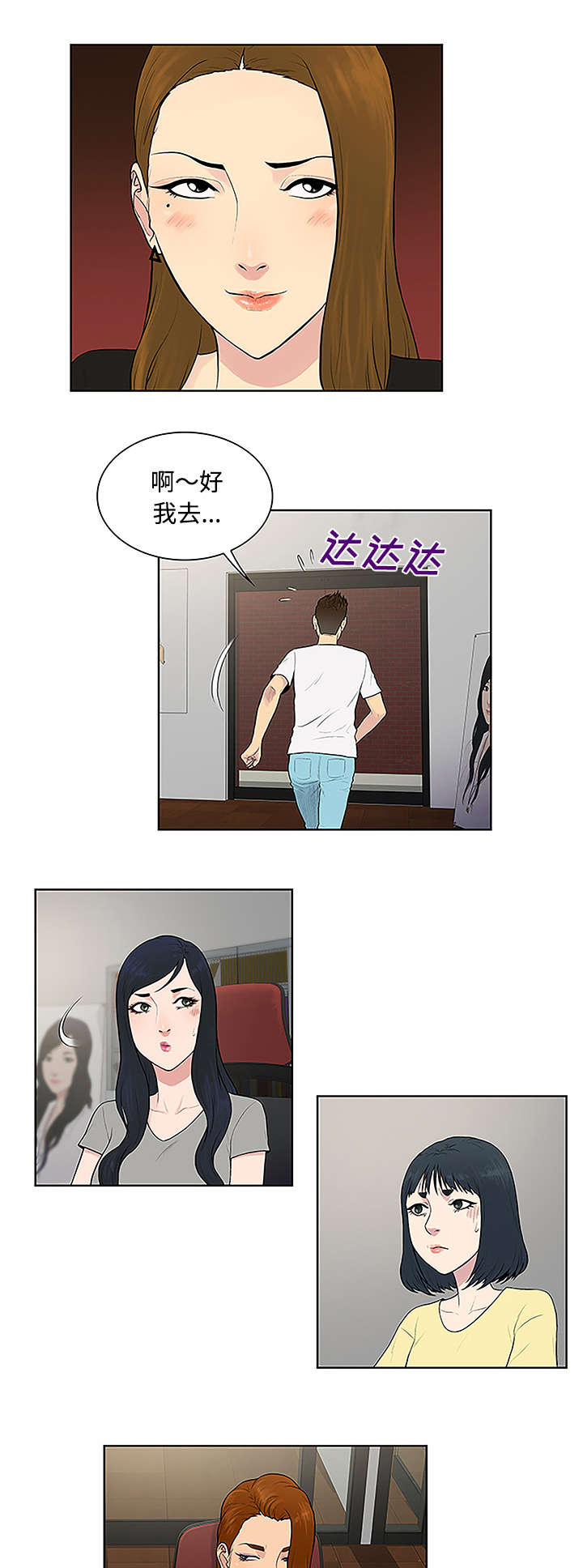 第42章：情侣7