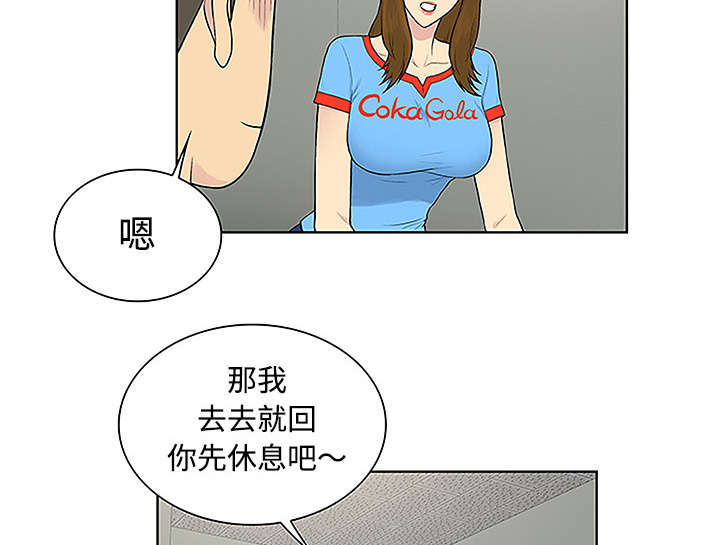 第62章：医院46