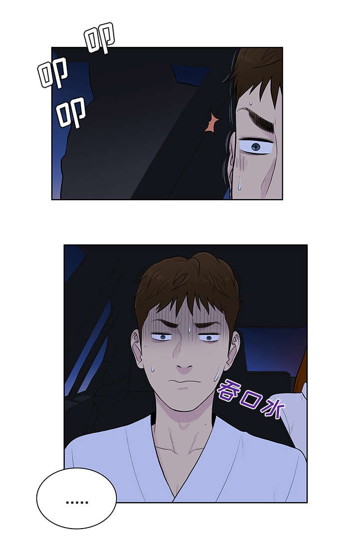 第74章：救出11