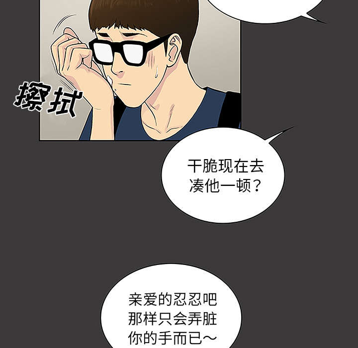 第59章：久满的过去22