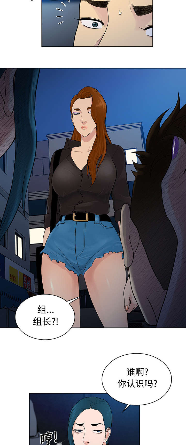 第19章：逃脱4