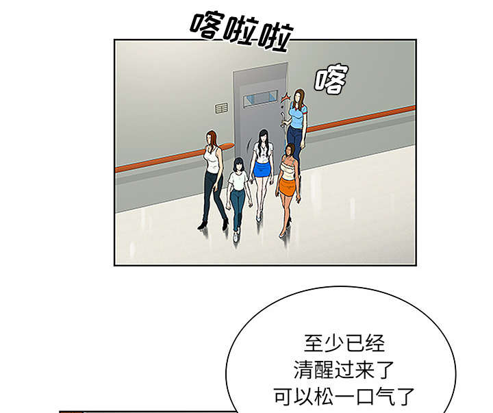 第62章：医院20