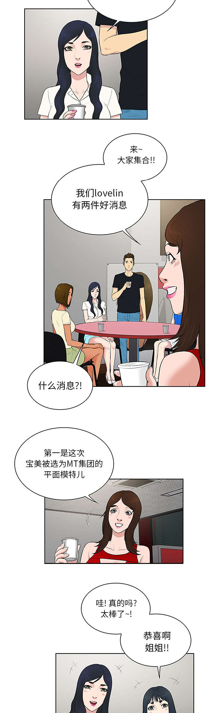 第29章：合作11
