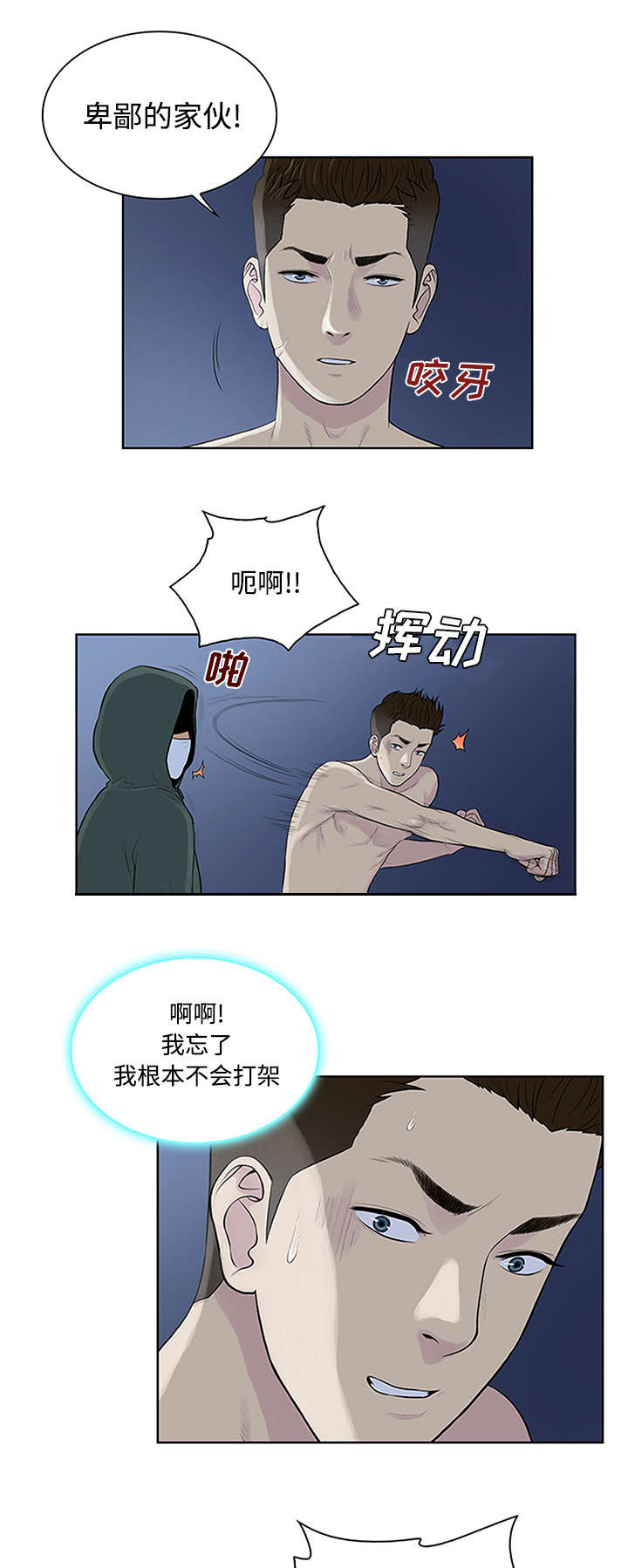 第33章：真相0