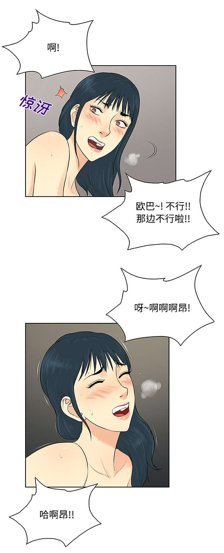 第28章：礼物11