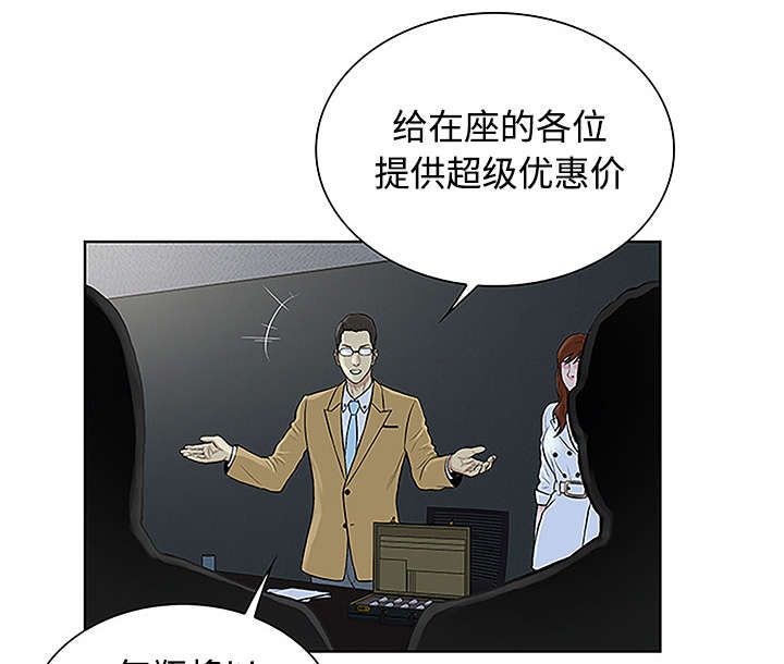 第57章：处理16