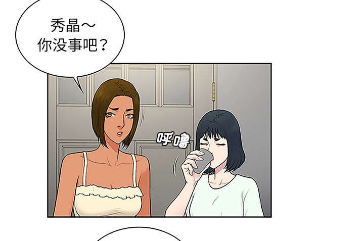 第61章：吐血38