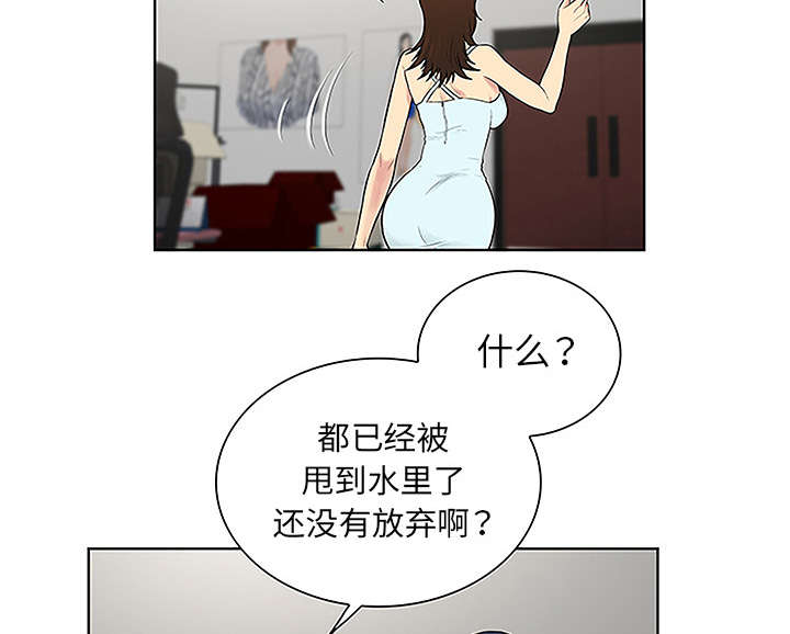 第58章：贱人37