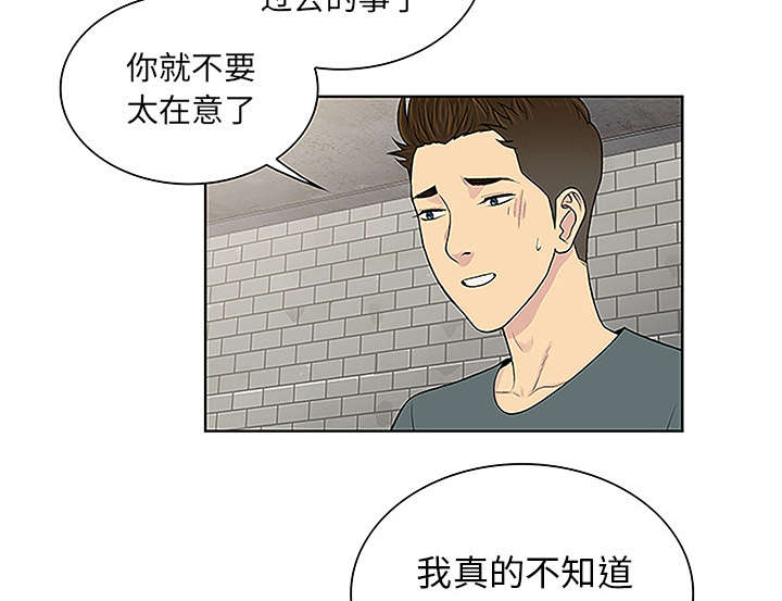 第60章：又是这个女人21