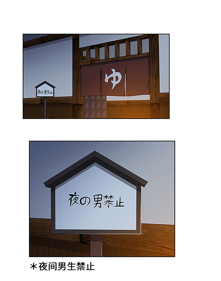 第52章：寻找2