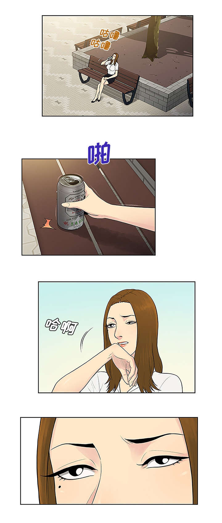 第65章：归来8