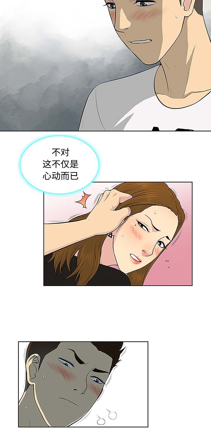 第45章：突然出现2