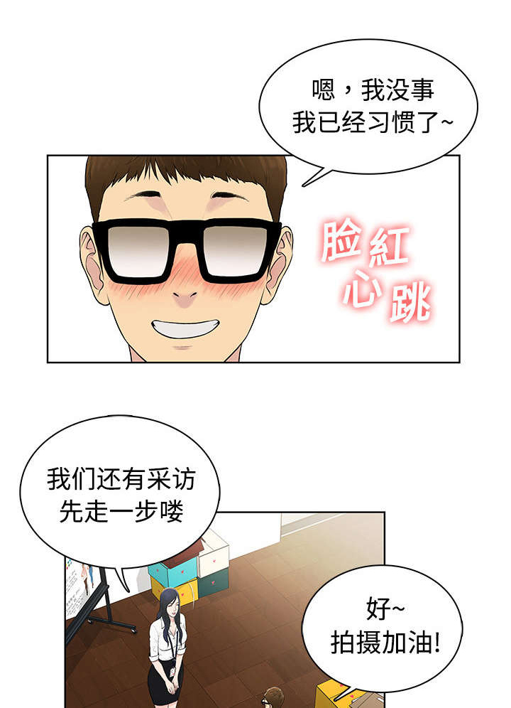 第2章：夜店0