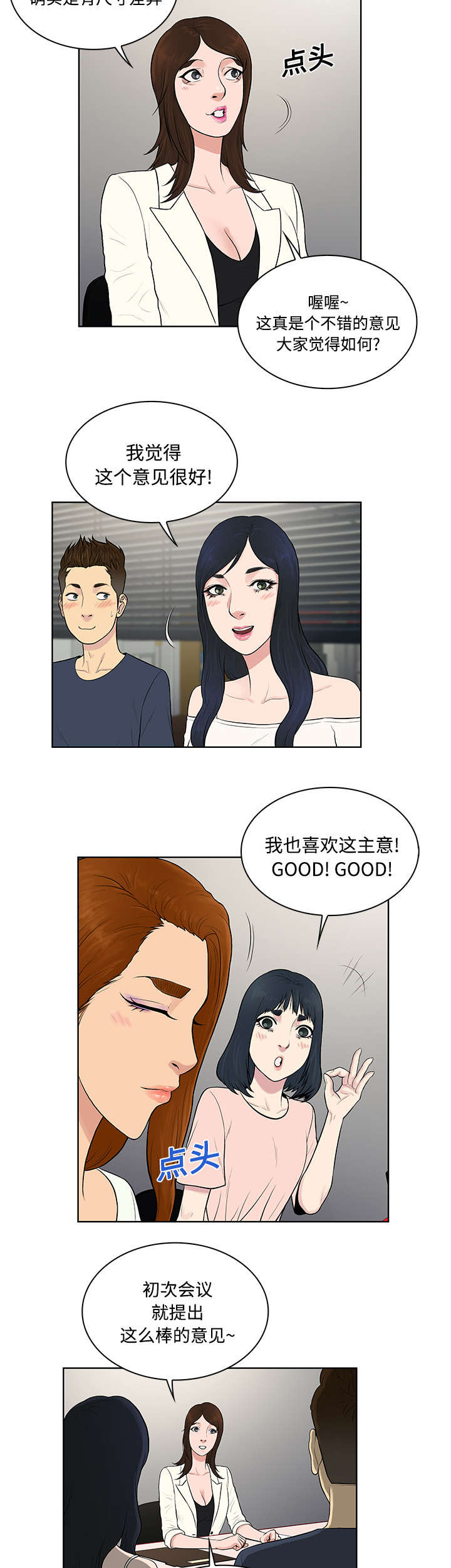 第23章：对不起10