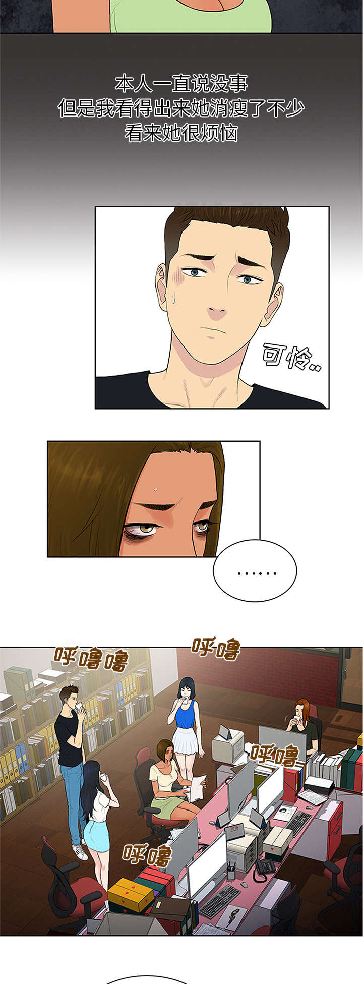 第29章：合作2