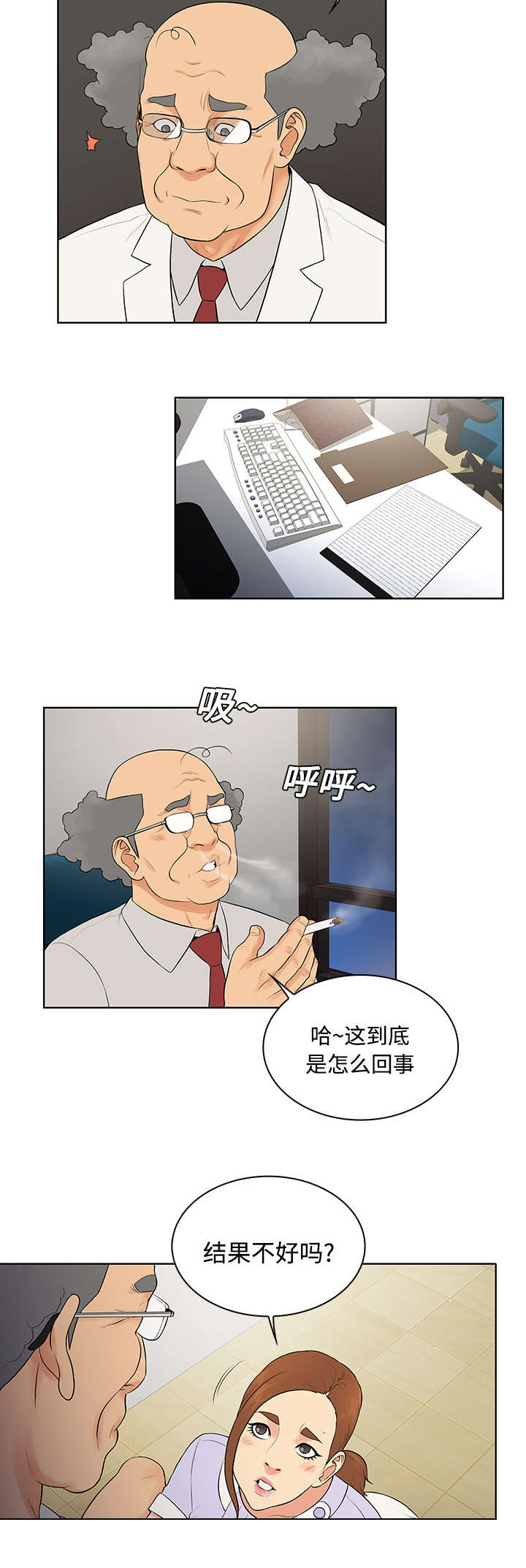 第26章：陷阱13