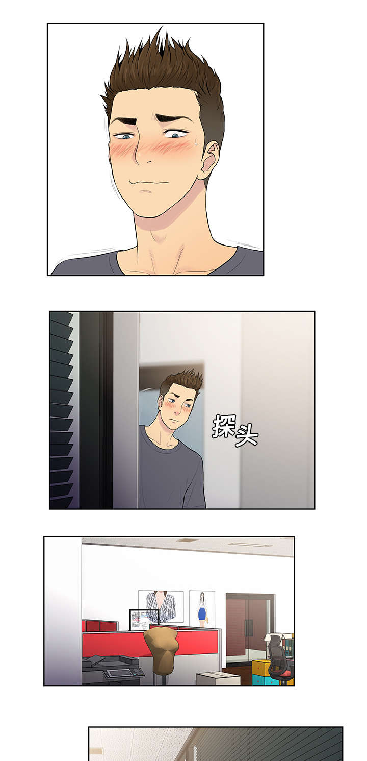 第7章：遇见0