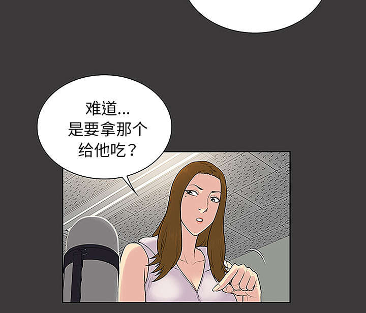 第64章：出院39