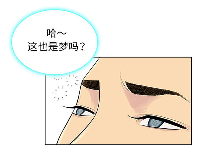 第58章：贱人0