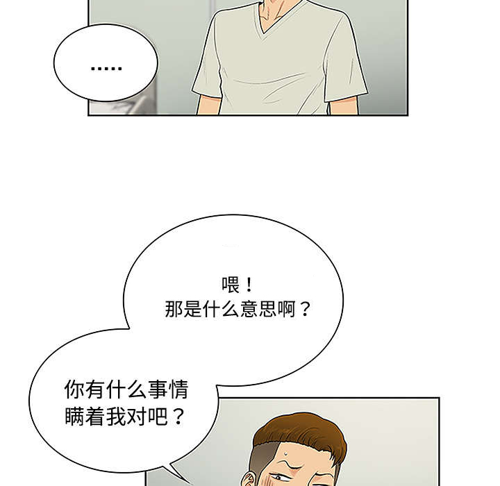 第62章：医院37