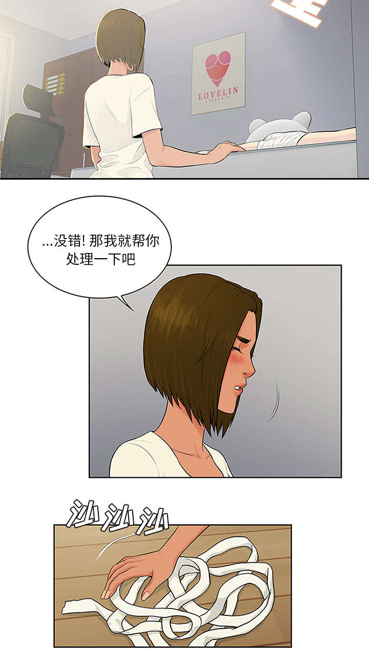 第32章：出现8