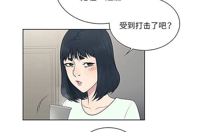 第61章：吐血40