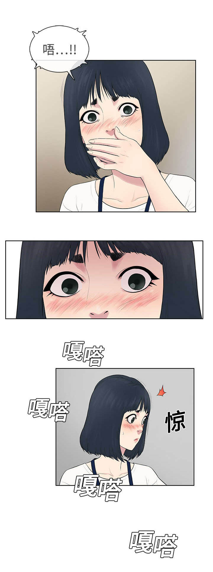 第4章：仓库16