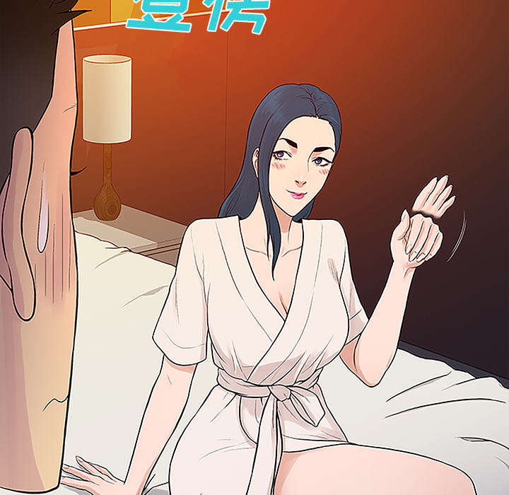 第60章：又是这个女人40