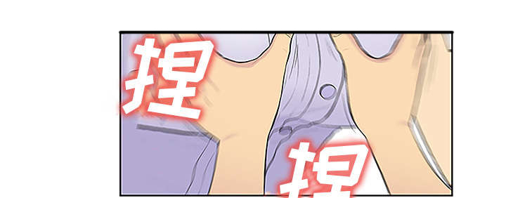 第58章：贱人2