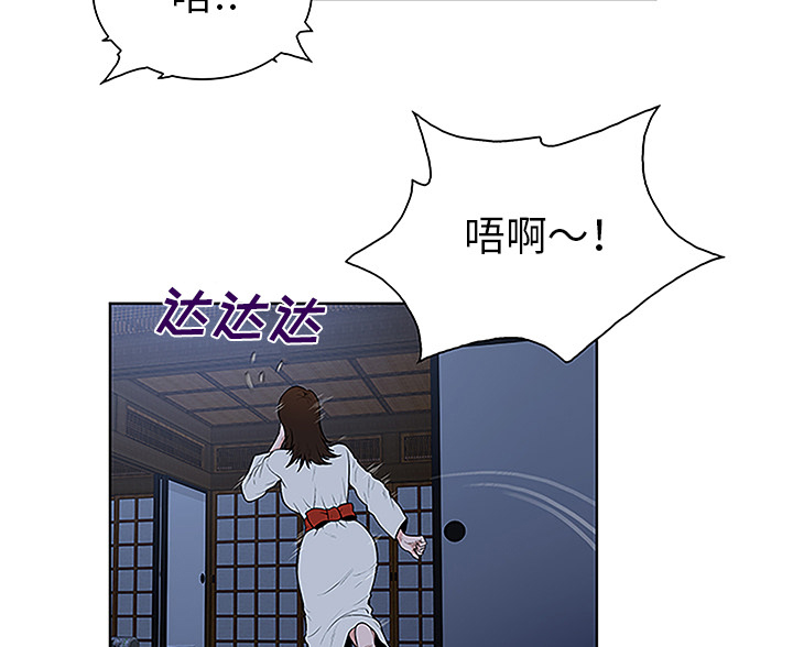 第53章：昏迷52