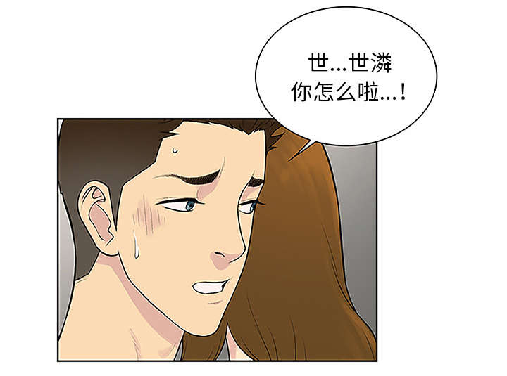 第60章：又是这个女人1