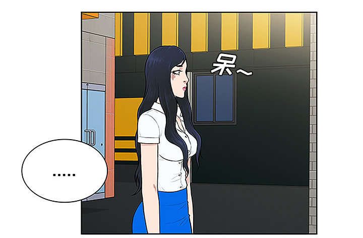 第60章：又是这个女人17