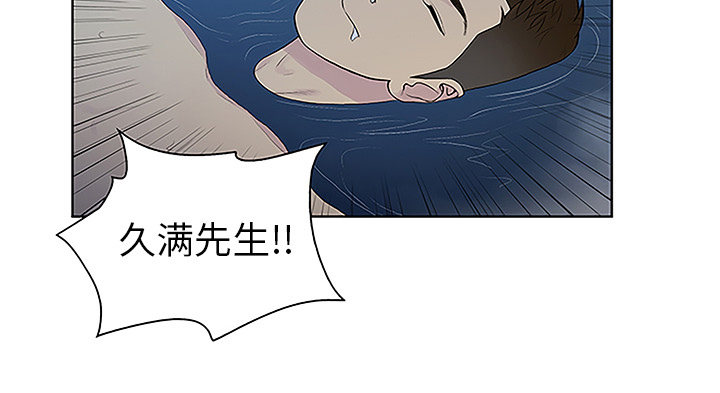 第52章：寻找23