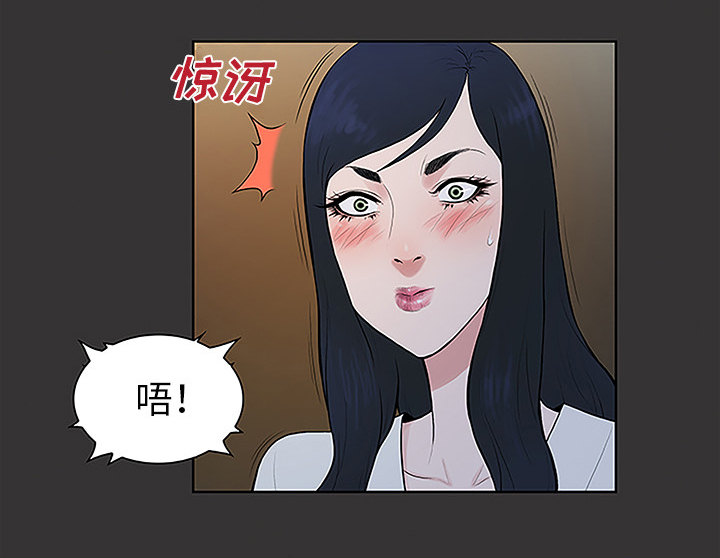 第53章：昏迷44